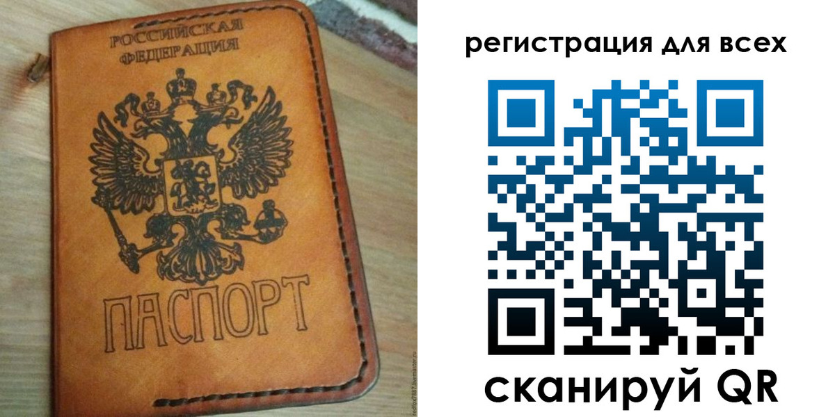 где прописаться в Торопеце